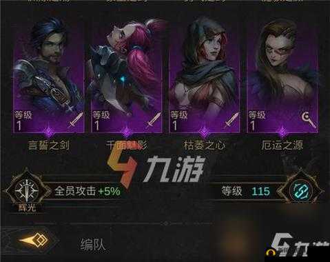 地下城堡3魂之诗：兄妹同行成就全攻略