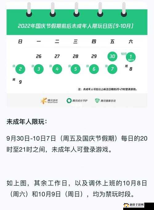 2022 最新未成年人玩王者荣耀时间限制合集，你知道多少？