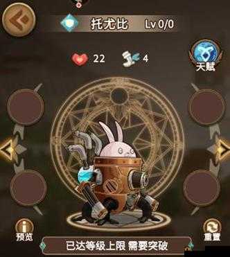 灵魂宝戒中托尤比角色全方位解析其表现究竟怎样