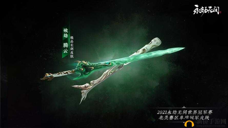 永劫无间全角色武器皮肤图鉴：华丽外观一览无余