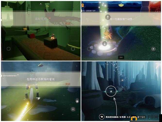 光遇 11 月 15 日任务详细图文攻略及完成方法全解析