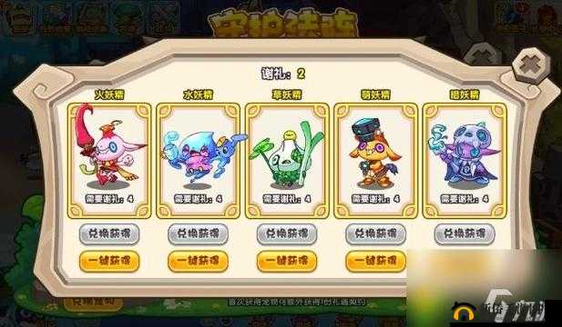 洛克王国守护的意义全面攻略 活动流程详细解读指南