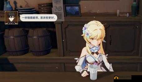 钟离秘制烟霞蔽芾：原神配方探索攻略