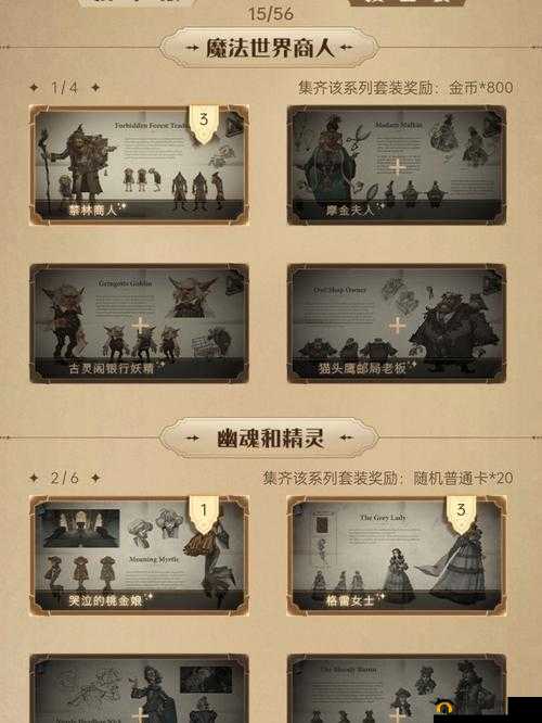 哈利波特魔法觉醒：廊桥秘境探索全指南