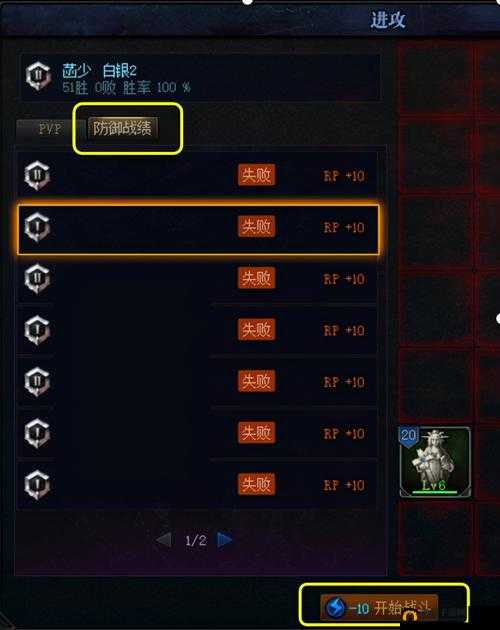 DNF 创世之书 6-1 通关攻略全解析 图文并茂详细汇总