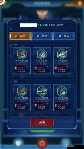 第二银河中抗性值究竟应不应该堆 三抗防御属性影响详解