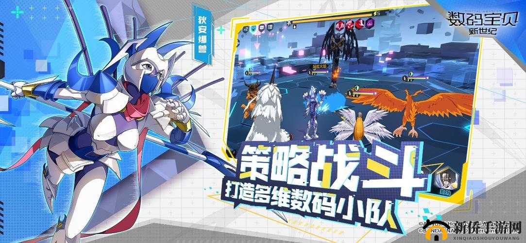 数码宝贝新世纪：便利店活动终极指南