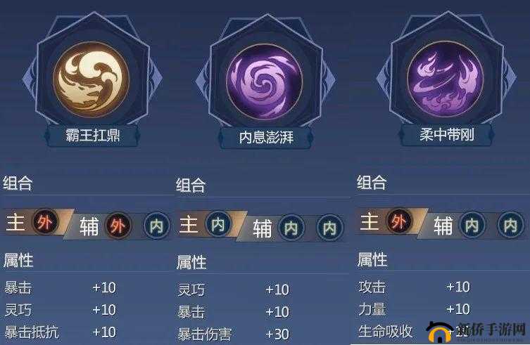 武当秘籍：剑侠世界3中操控风云的太极攻略