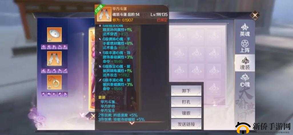 完美世界手游新职业羽岚到底厉不厉害 技能详细介绍攻略