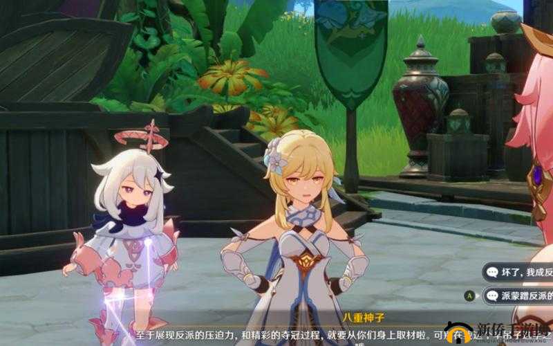 原神影向山纪行：全方位活动攻略详解