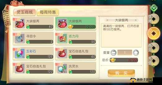 了凡录资源分配及玩法全面解析一览