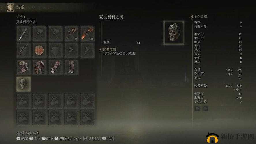 艾尔登法环：新手必读，开局陪葬品策略指南