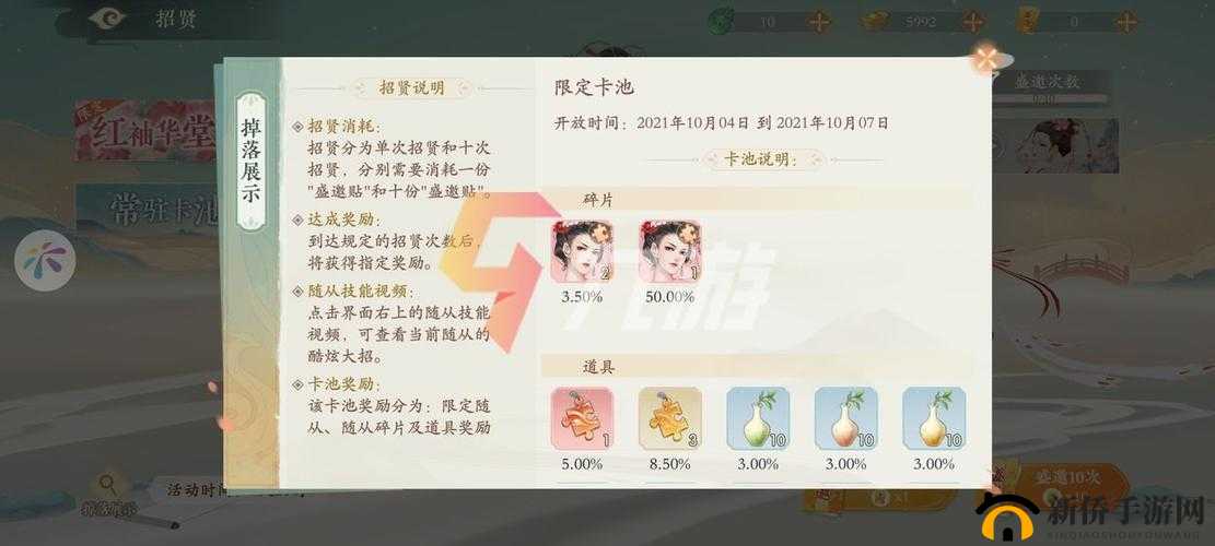 凌云诺公测兑换码全览：珍稀奖励揭秘