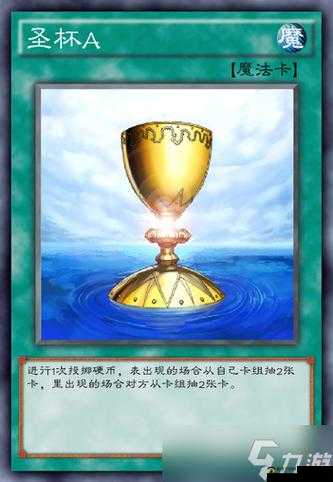 游戏王决斗链接暖蠕虫卡组分享及玩法详细介绍