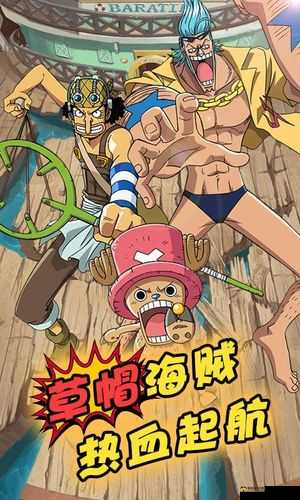 航海王热血航线：情系重逢，失散恋人的海岛奇缘