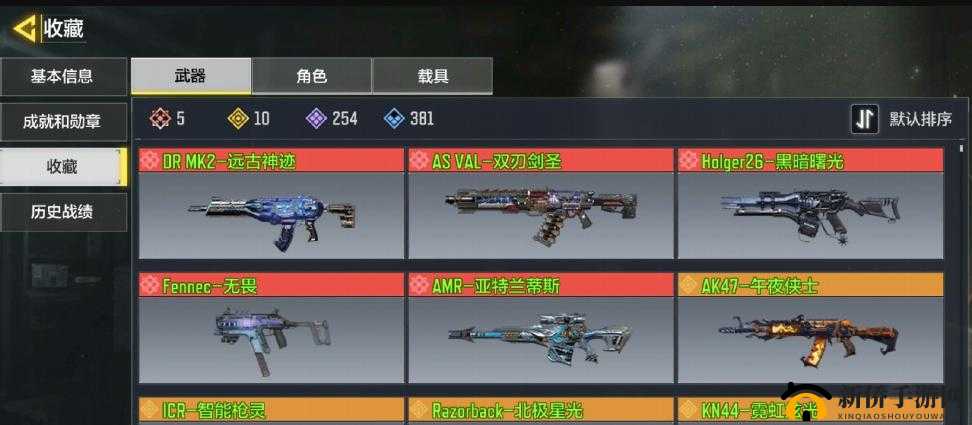 使命召唤手游：直瞄轰炸转盘，保底机制全解析