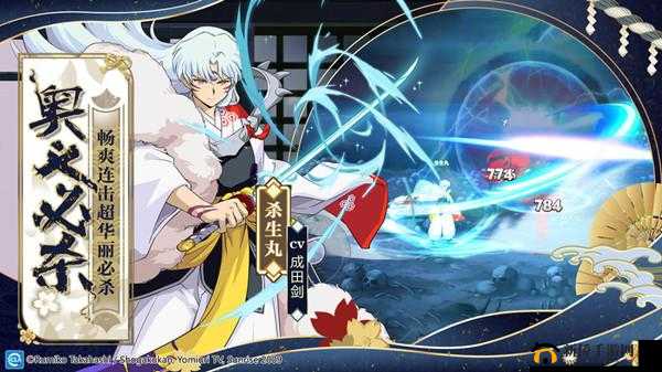 犬夜叉觉醒中获取高级货币判金的多种途径探秘