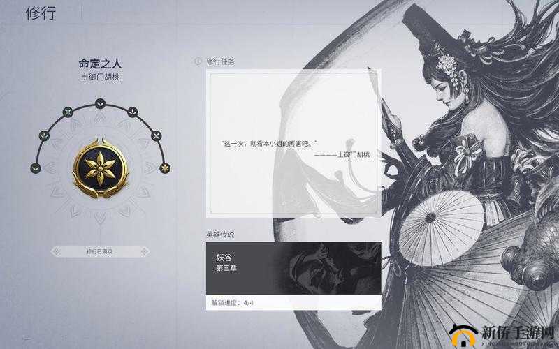 永劫无间全角色技能详解：英雄能力一网打尽