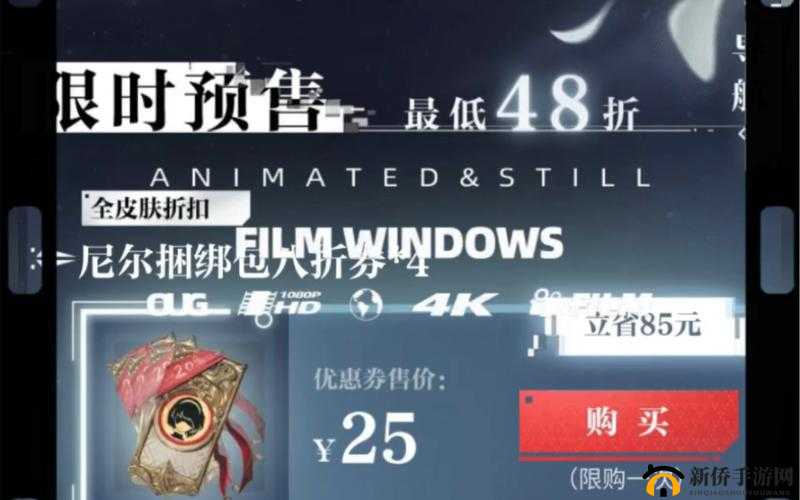 永劫无间预售通道大揭秘：官方购买地址全指南