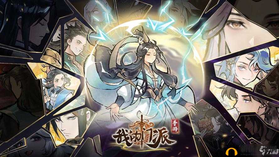 我的门派主角前期选择与玩法分析策略探讨