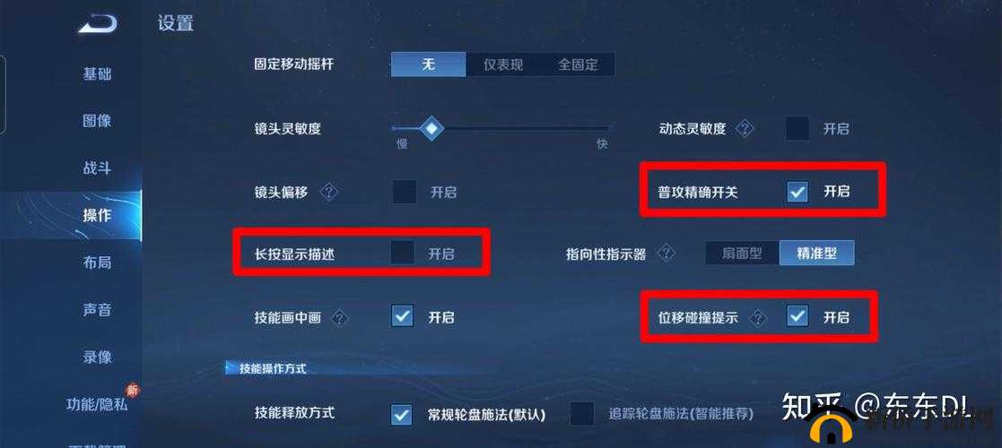 王者荣耀个性化状态设置全指南：探索你的荣耀印记
