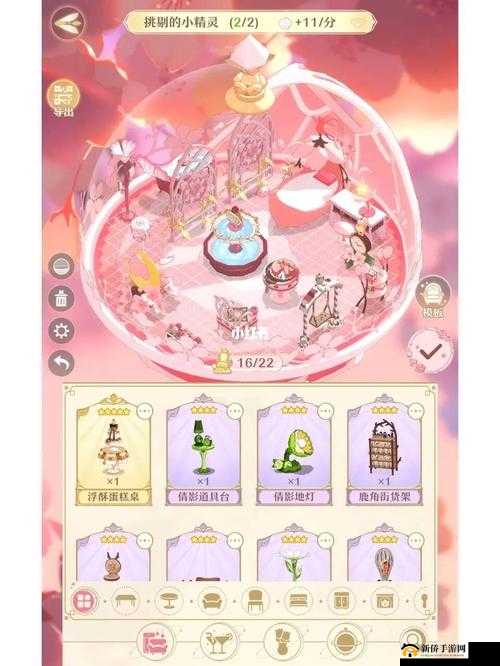 精灵之境：家具布置秘籍，打造互动梦幻空间