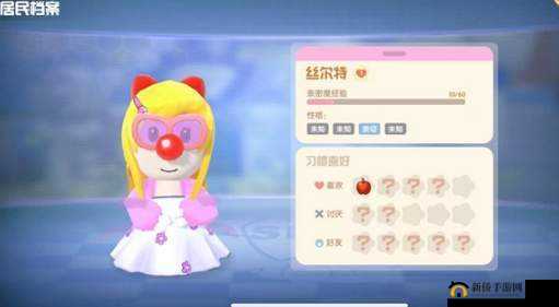 摩尔庄园手游草莓蜂套装获取全攻略