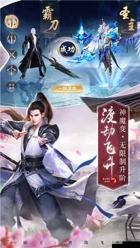 《上古灵域》交友篇：寻找同游异域的知己，共闯灵域之旅