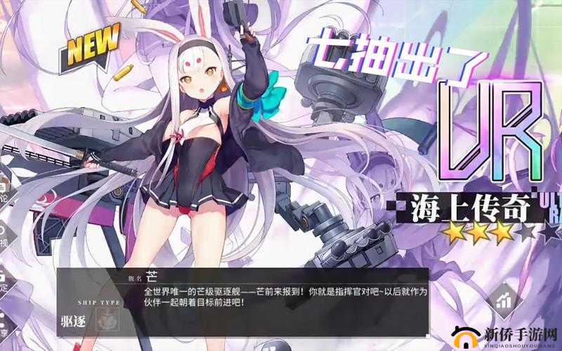 碧蓝航线岛风全方位表现及独特技能详细解析与分享