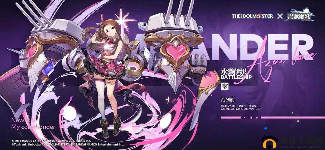 碧蓝航线水濑伊织：表现卓越还是有待提升？