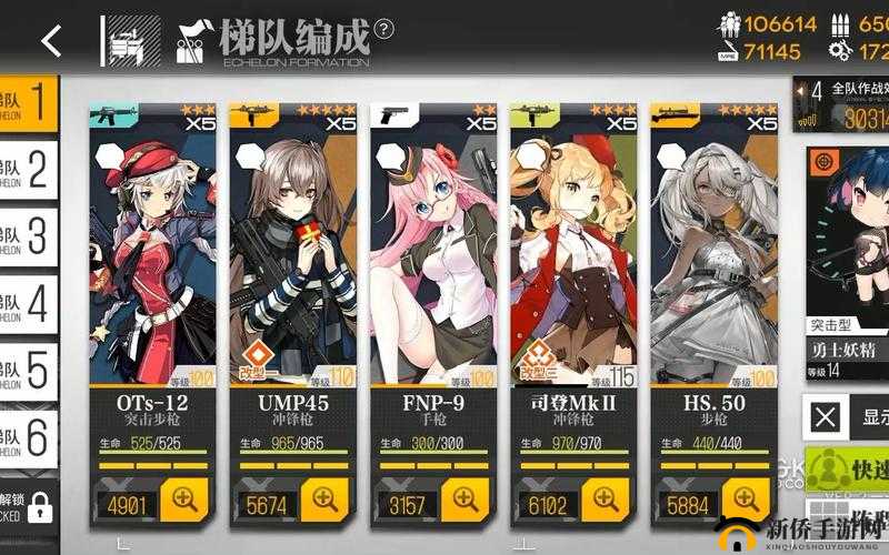 少女前线平民梯队合理搭配指南及实战技巧分享