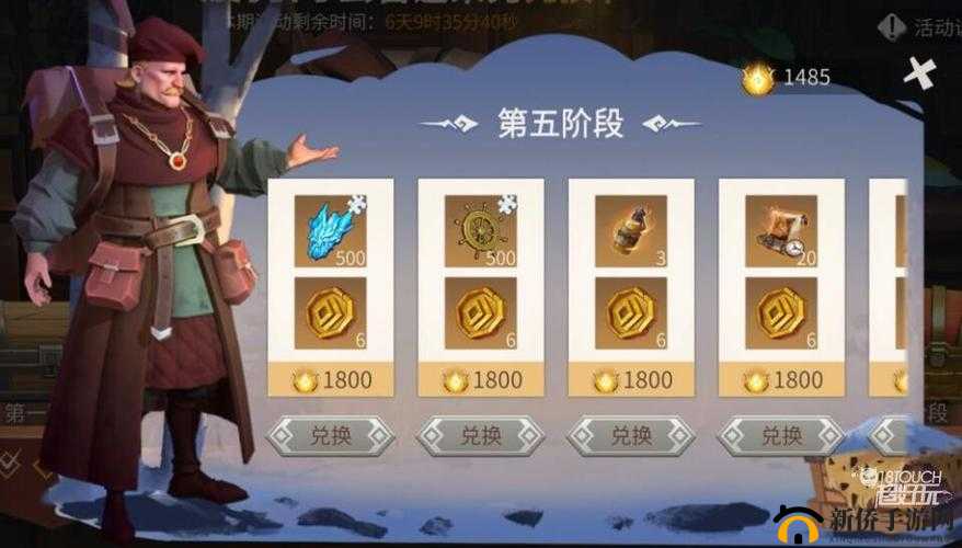 冰原守卫者：古迹荣光兑换全览，活动珍稀物品一网打尽