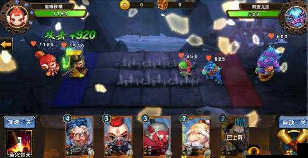 西游之异界冒险：突袭随从技能传奇