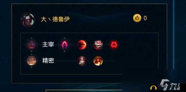 阿卡丽手游攻略：精通影流之镰的连招秘籍