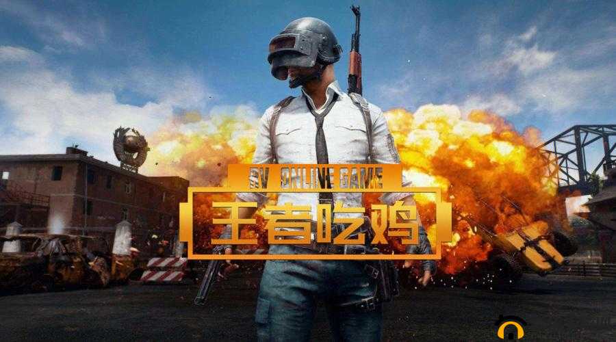 掌握吃鸡大技巧，成为战场上的王者