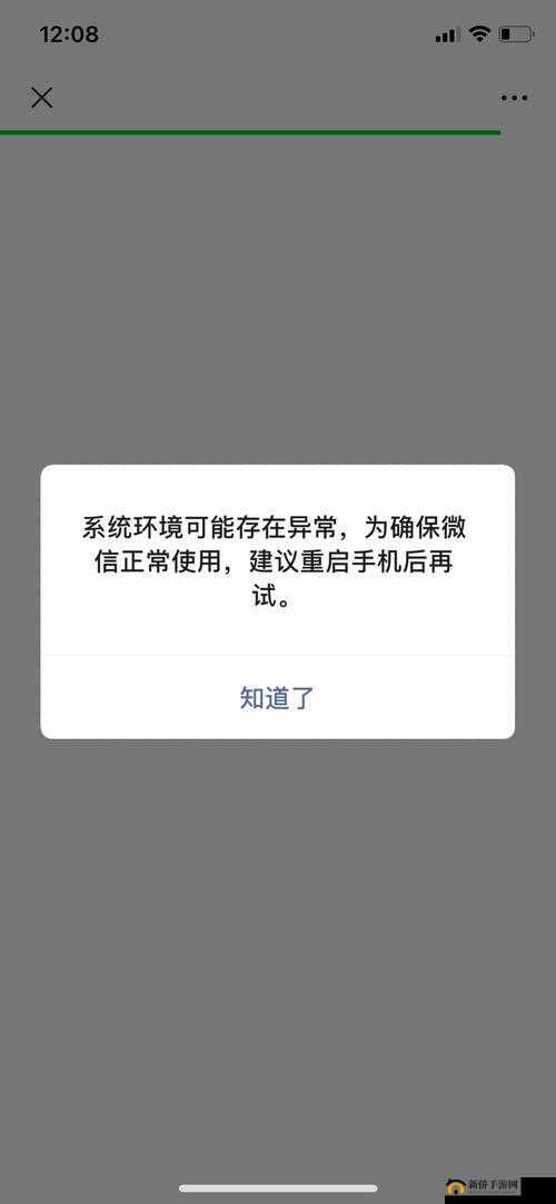 VGAME 登录错误闪退异常注册已满的解决办法全在这里