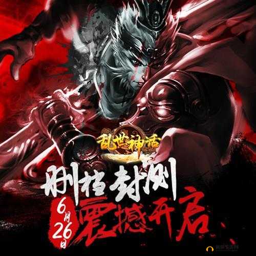 囊括海之传奇世界：《乱世神话》独特包裹系统揭秘