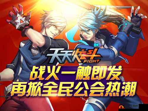 手游《天天炫斗》猥琐流打法详解