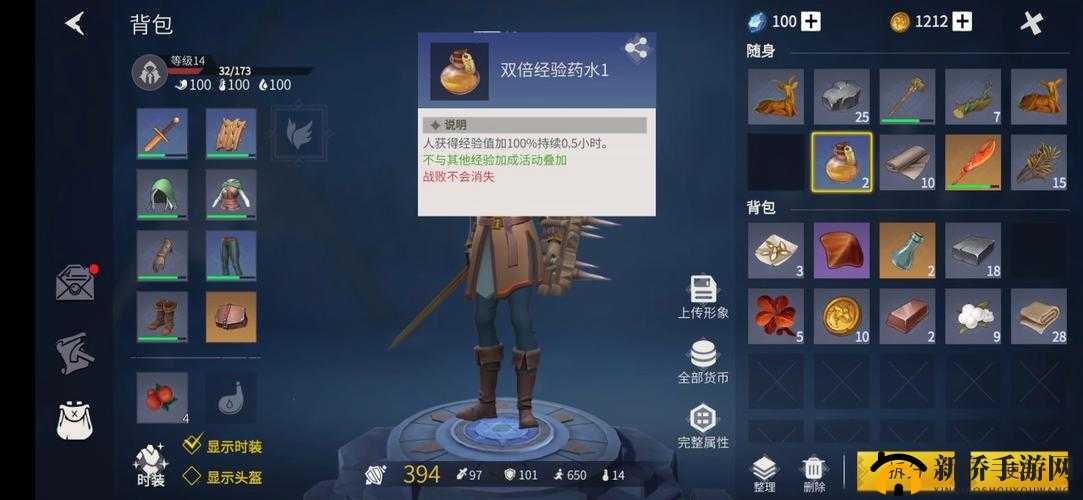 冰原守卫者火龙田升级攻略及详细步骤介绍