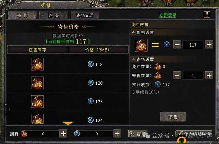 三国创世纪快速提升玩法及战力秘籍全解析