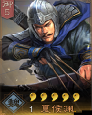 夏侯渊：策略大师，《姬斗无双》最强武将的豪杰风采