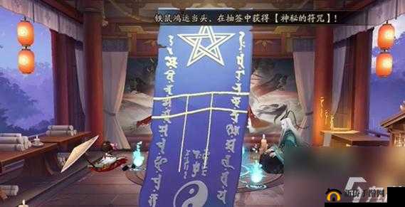 2021年6月阴阳师神秘图案全解：一笔画触发指南