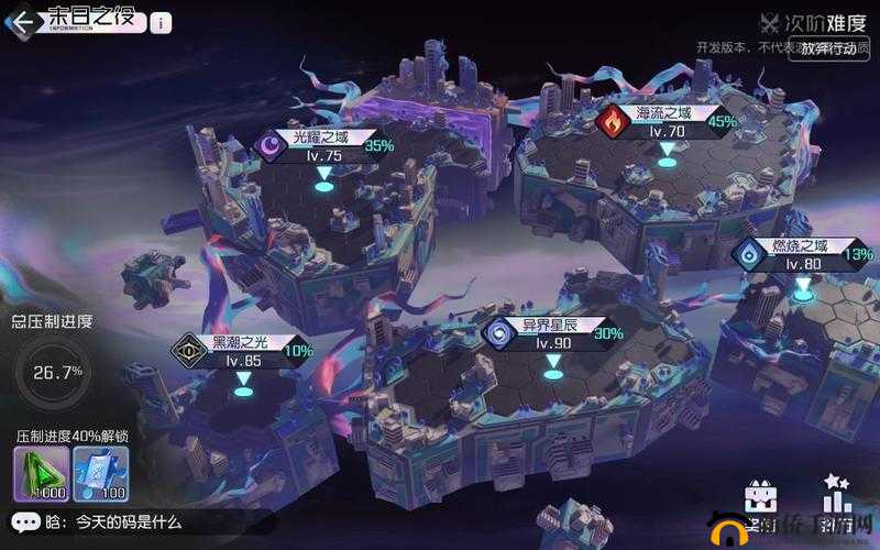 黑潮之上48关卡攻略：轻松达成三星通关秘籍