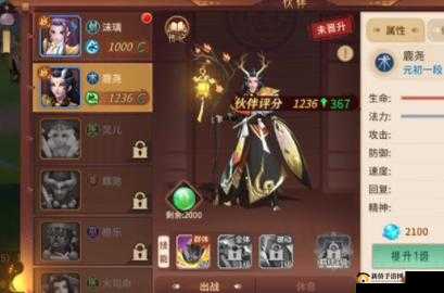 万灵山海之境中鹿尧具备的能力及技能作用详细解析