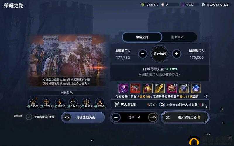 黑色沙漠手游：荣耀之路的神秘启程攻略