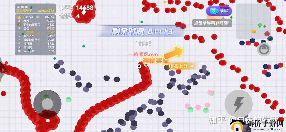 贪吃蛇大作战新手攻略：高分速成战术汇总秘籍分享新手必备战术全解析快速提升积分攻略大揭秘