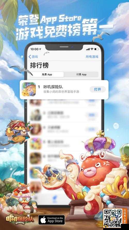 咔叽探险队公测：密语全集揭秘