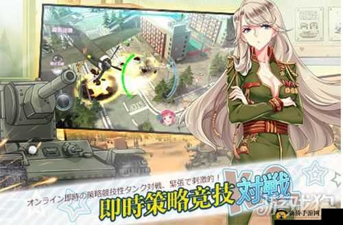 狂怒驾驭：装甲联盟的正确姿态与策略