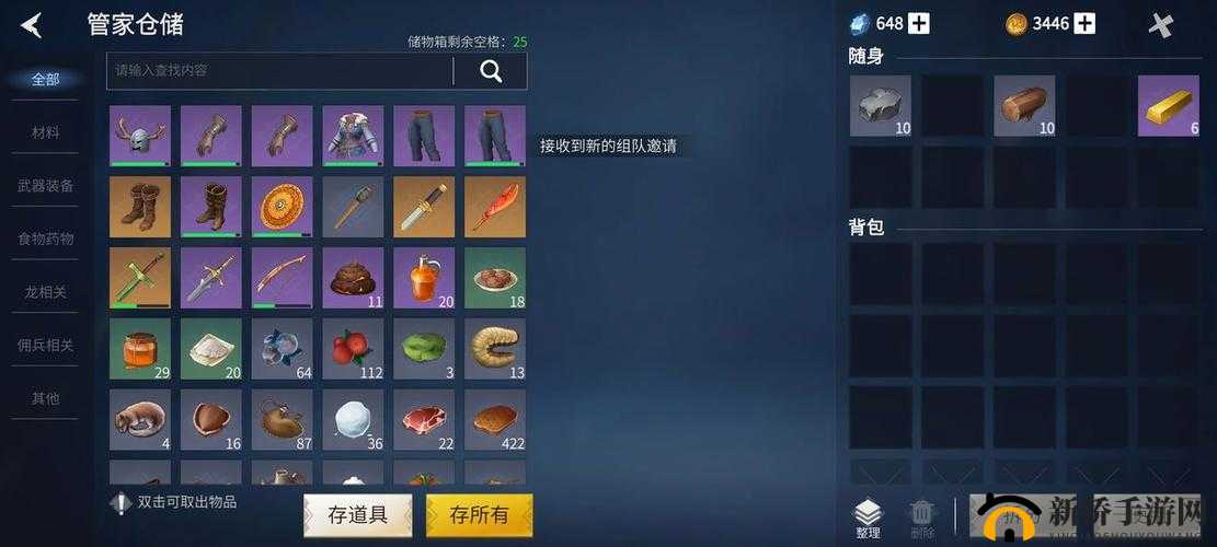 冰原守卫者迅速获取钻石的实用技巧和高效策略指南