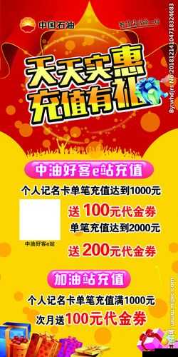 天天酷享有礼活动来袭，轻松参与赢取好礼